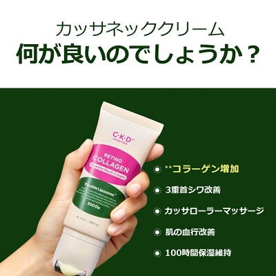 CKD（シーケーディー）肌の健康を支える特別セット