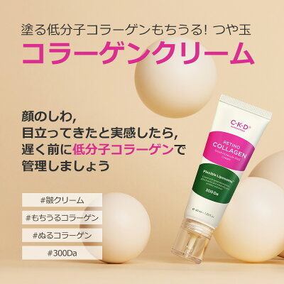 CKD（シーケーディー）肌の健康を支える特別セット