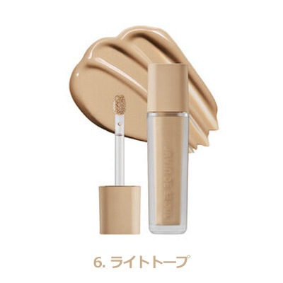 [ジャビンドゥソウル]ウィンクアイシェードプライマー