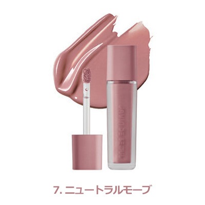 [ジャビンドゥソウル]ウィンクアイシェードプライマー