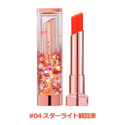 [コリンコ] CORINGCO シャララスノーボールリップバーム