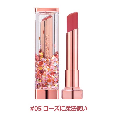 [コリンコ] CORINGCO シャララスノーボールリップバーム