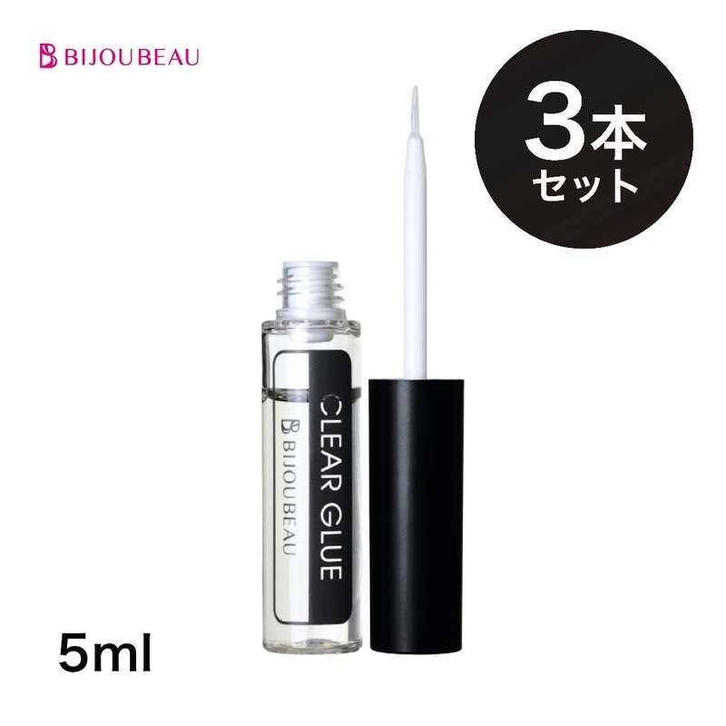 クリアグルー5mL×3個