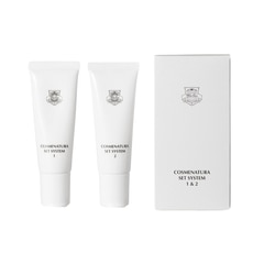 コスメナチュラセットシステム1＆2