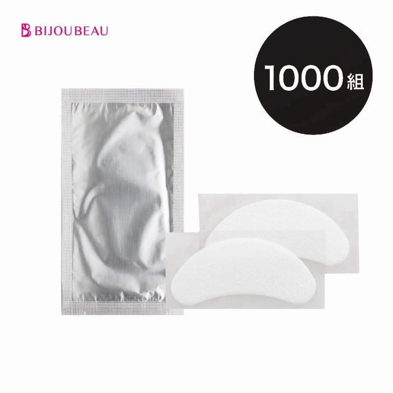 アイパック×1000組