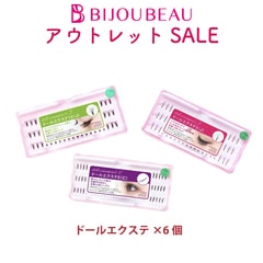 福袋【2,000円】