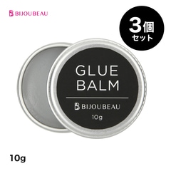 グルーバーム×3個セット