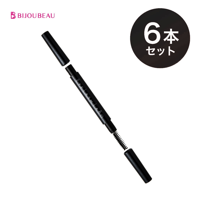EYELASHLABO アイブロウペンシルホルダー×6本
