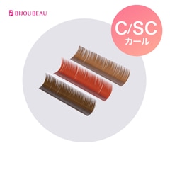 【10%OFF】ナチュラルカラーラッシュCカール (在庫限り)