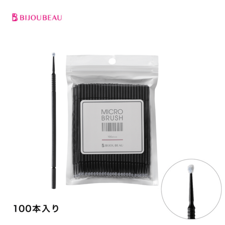 マイクロブラシ 100本入り