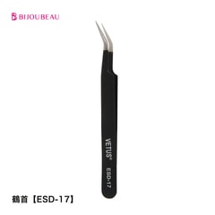 VETUS 鶴首ツイーザー【ESD-17】