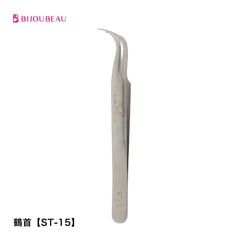 VETUS 鶴首ツイーザー【ST-15】