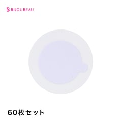 グルートレーシール 60枚セット