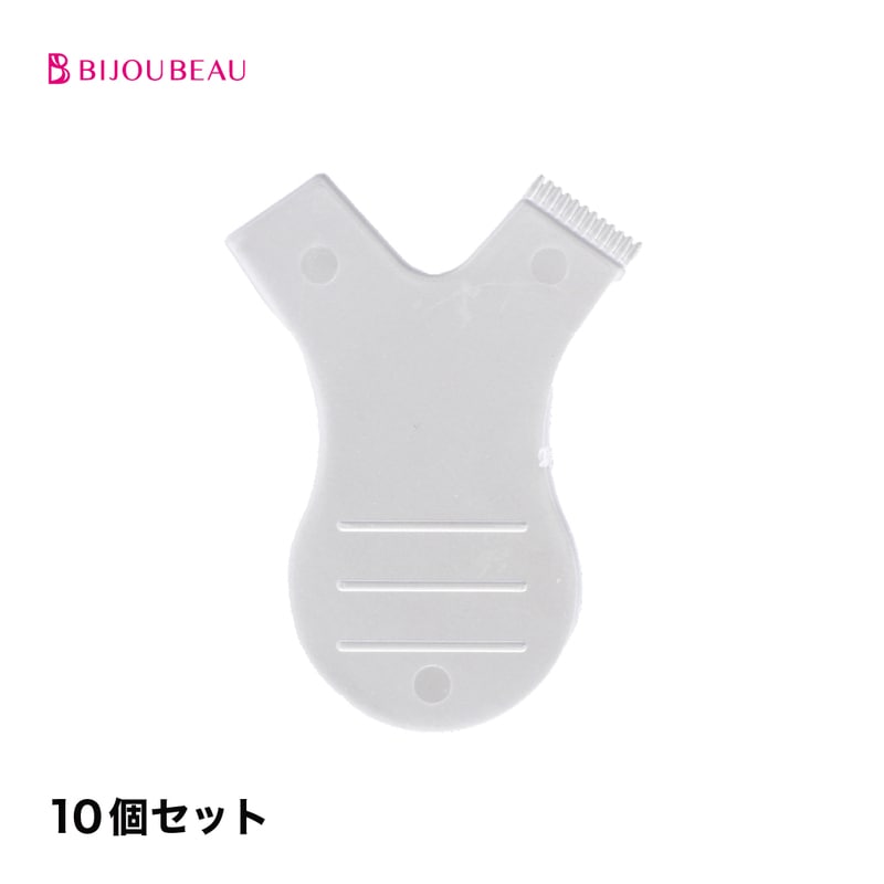 Y字ブラシ(10個セット)