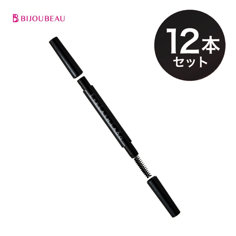 EYELASHLABO アイブロウペンシルホルダー×12本