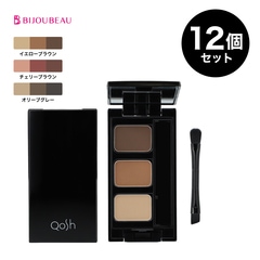 Qoshアイブロウパウダー×12個
