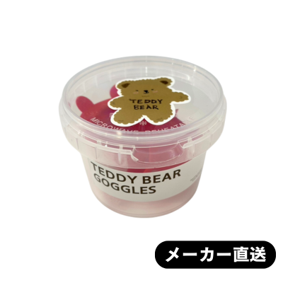 【BANHADA】テディベアゴーグル