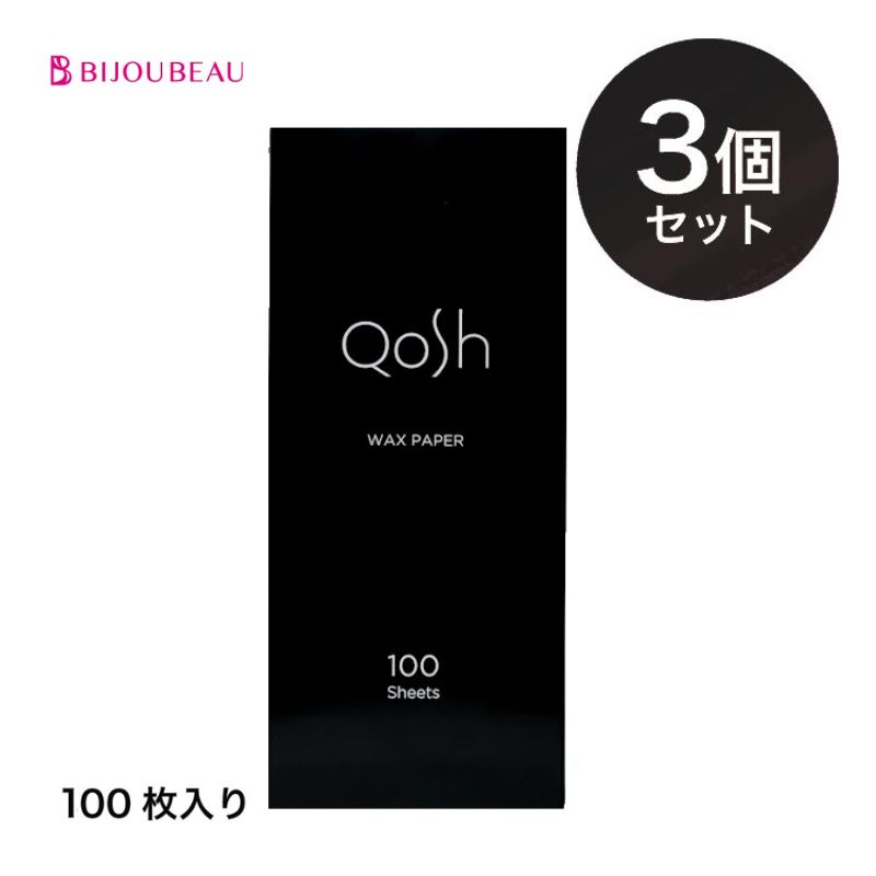 Qosh ワックスペーパー100枚入×3
