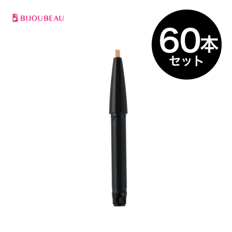 Qosh アイブロウコンシーラー×60本