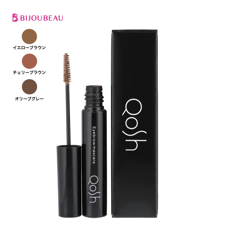 Qosh アイブロウマスカラ