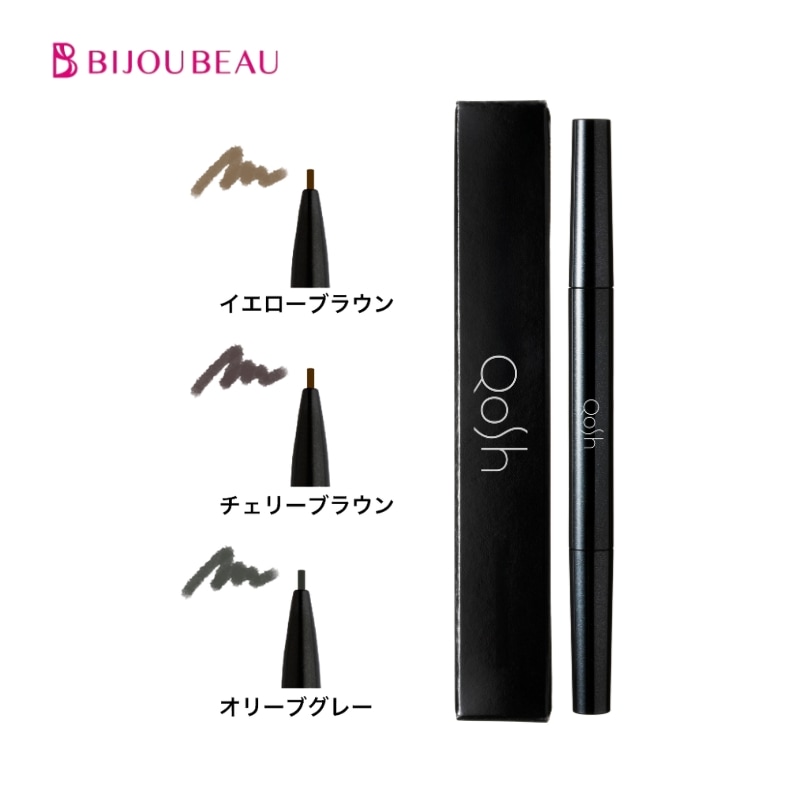 アイブロウペンシル(ホルダー&カートリッジ)