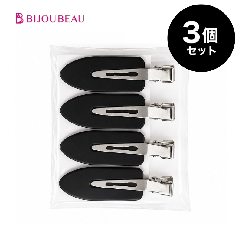 ヘアクリップ×3個