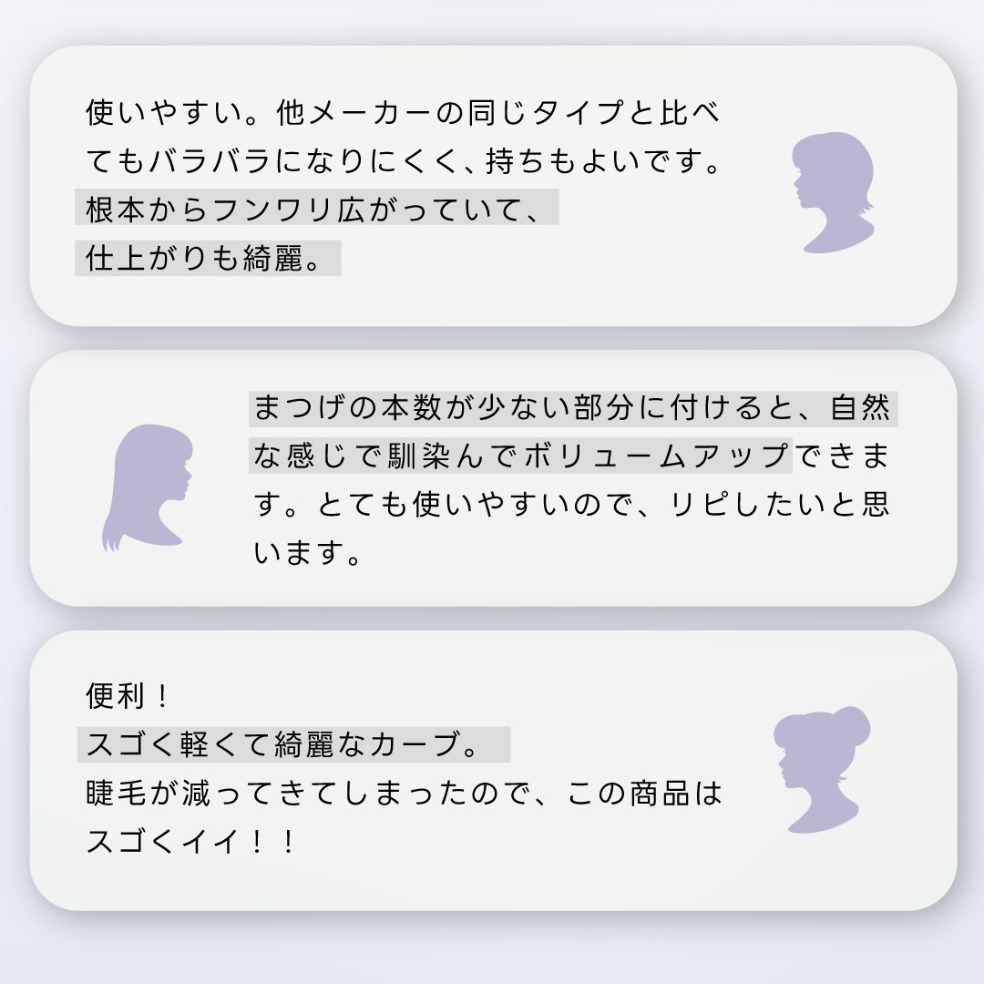3Dボリュームラッシュドール0.07