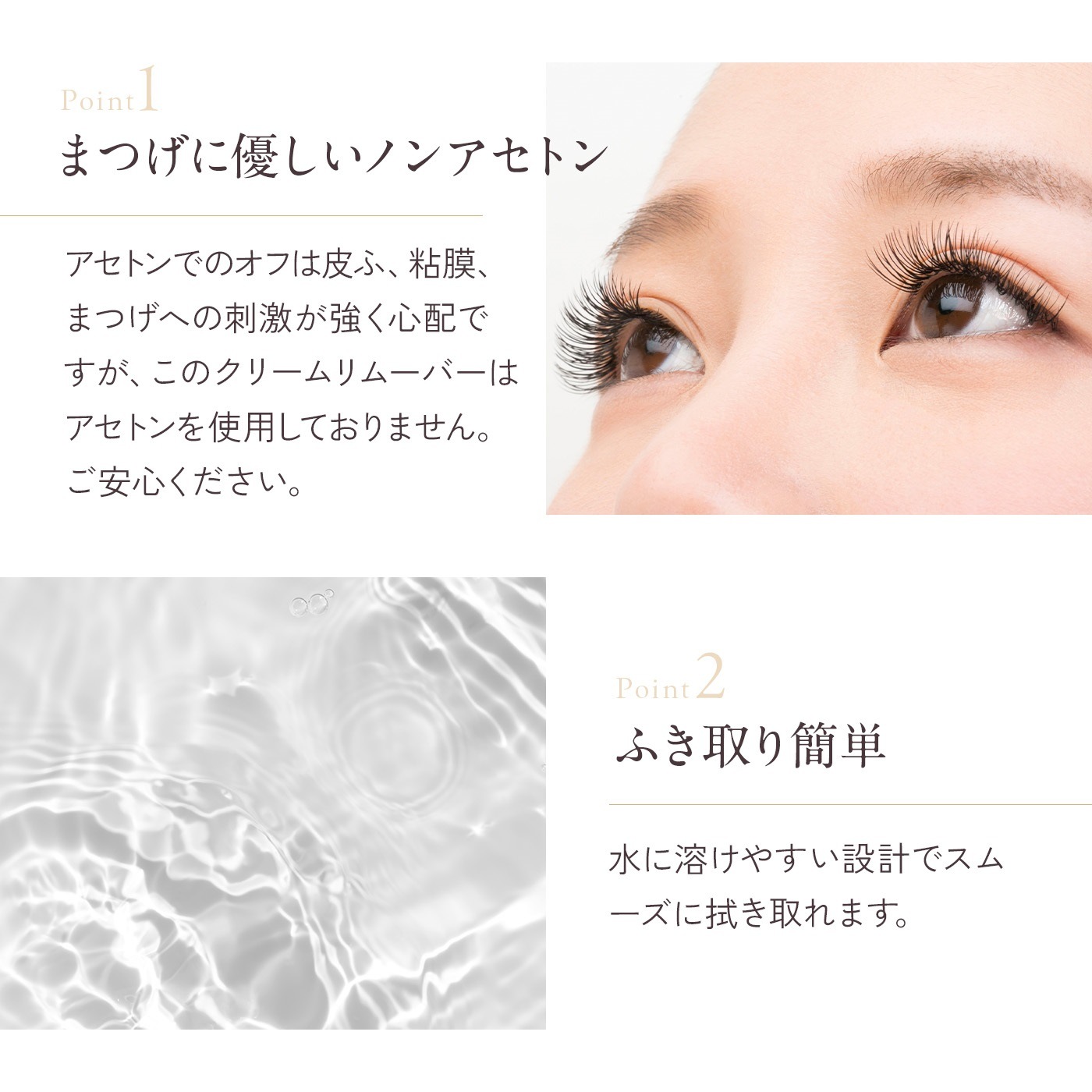 クリームリムーバー15g