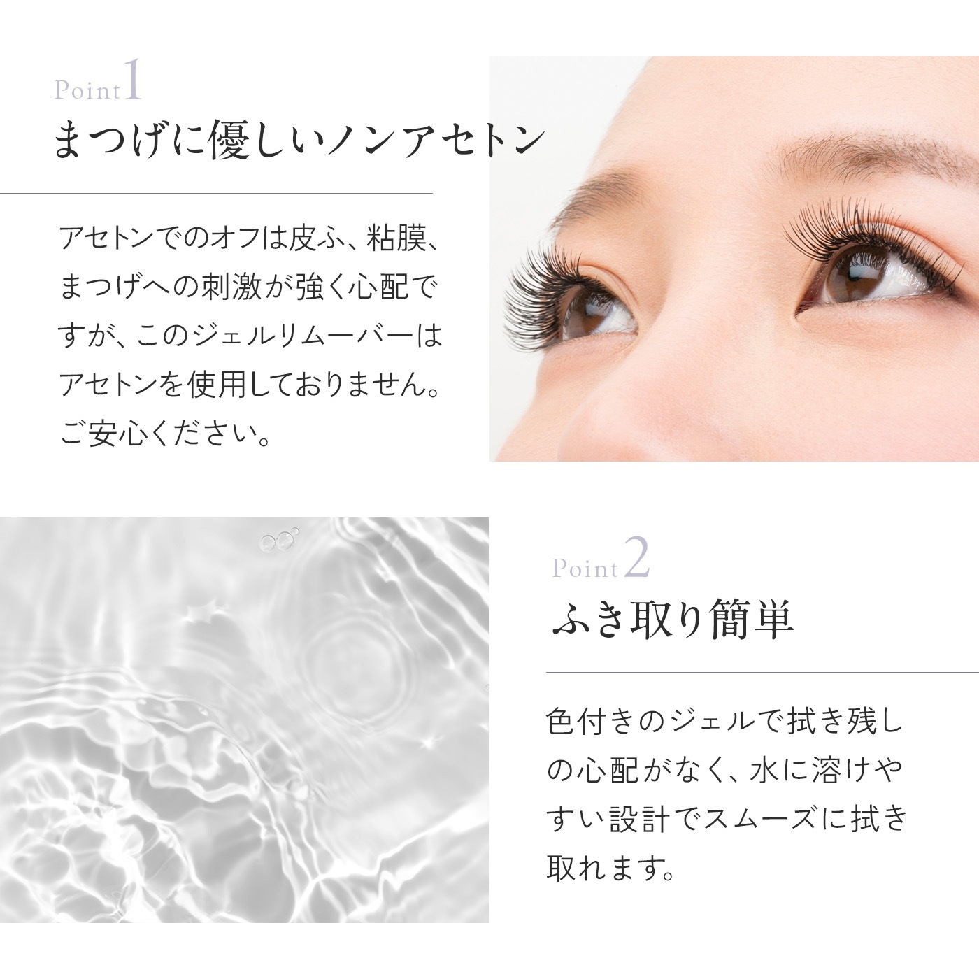 ジェルリムーバー15g×3本