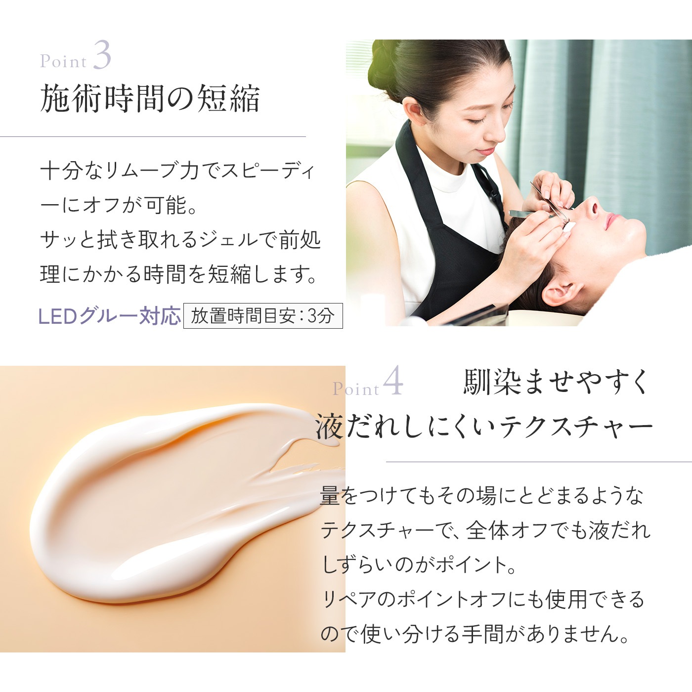 ジェルリムーバー15g×3本