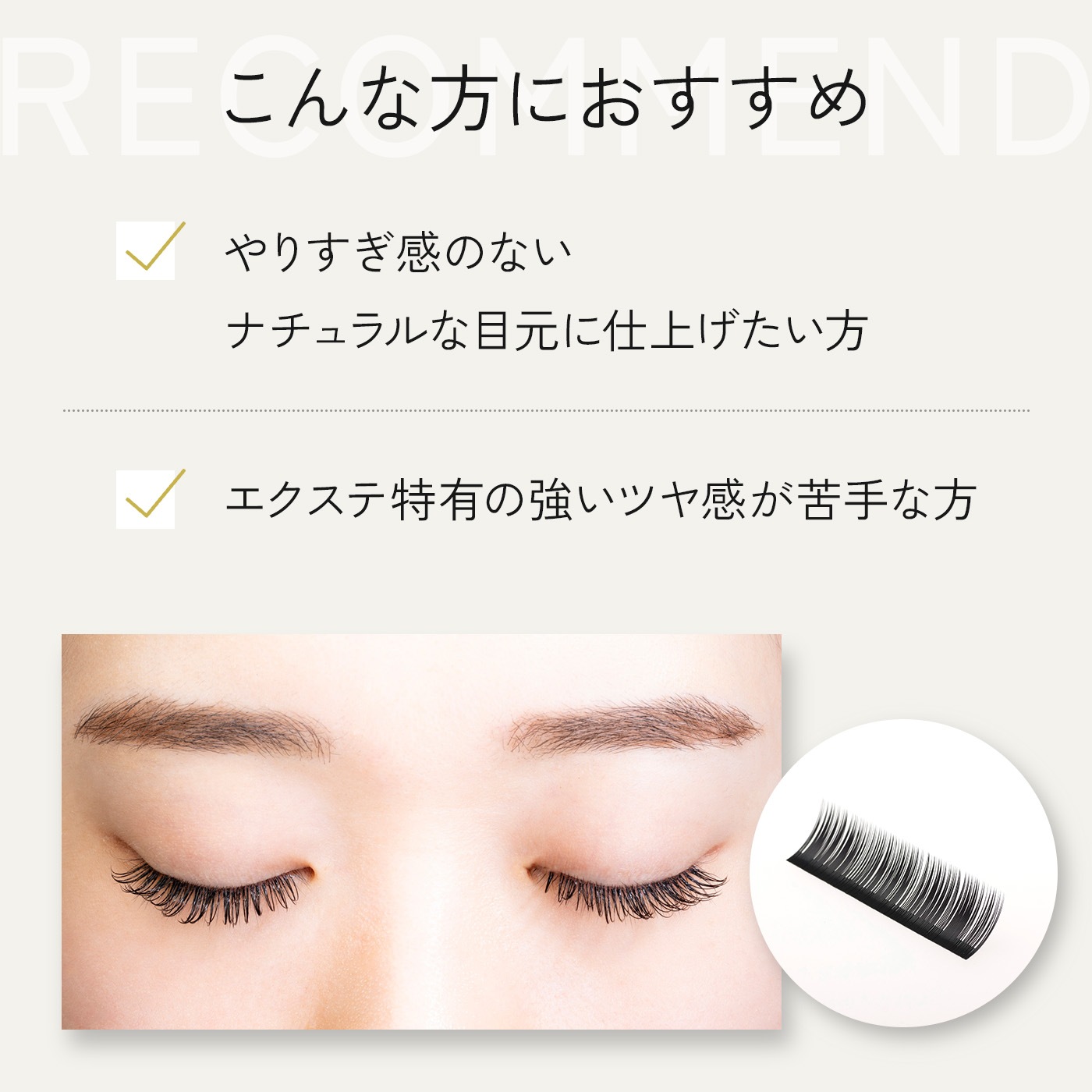 米産セーブルエクステ16列 J(太さ0.12/0.15/0.2)