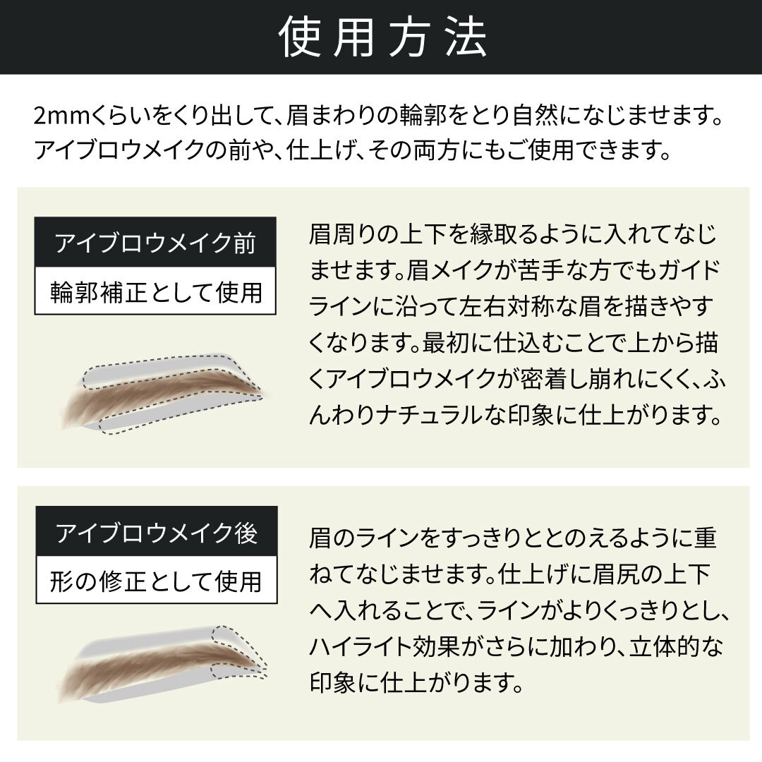 Qosh アイブロウコンシーラー×60本