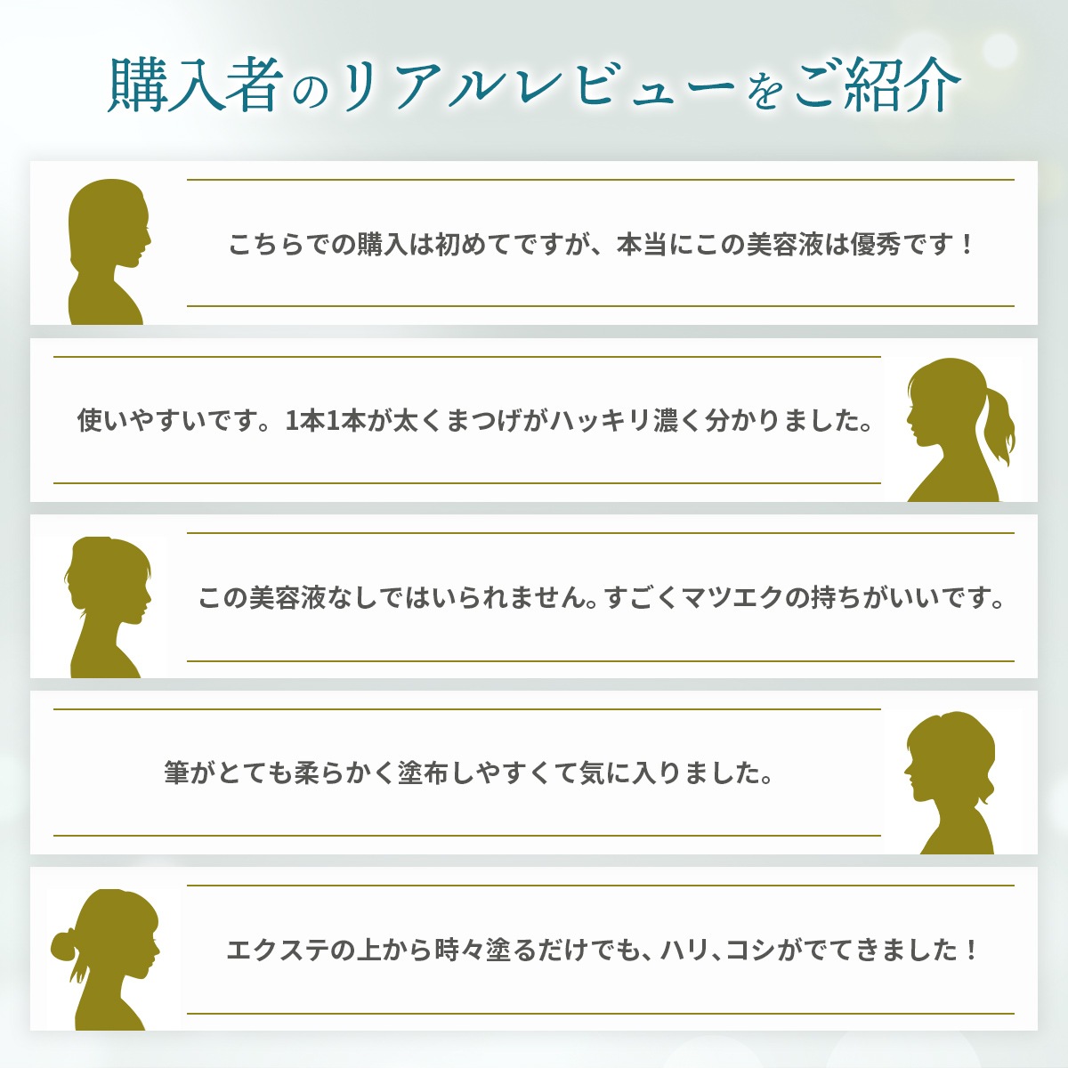 EYELSHLABO まつげ美容液グローフォーアイラッシュ×6本