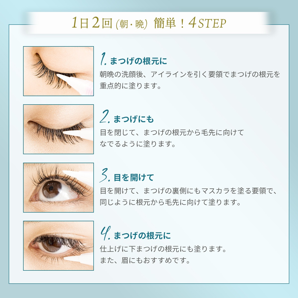 EYELSHLABO まつげ美容液グローフォーアイラッシュ×6本