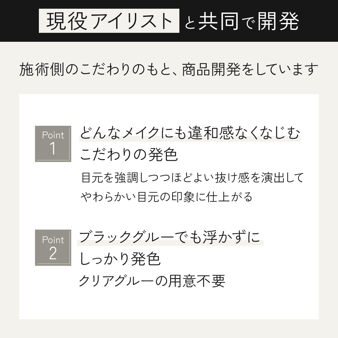 ブラウンセーブルエクステ12列 D×0.18 (在庫限りで終了)