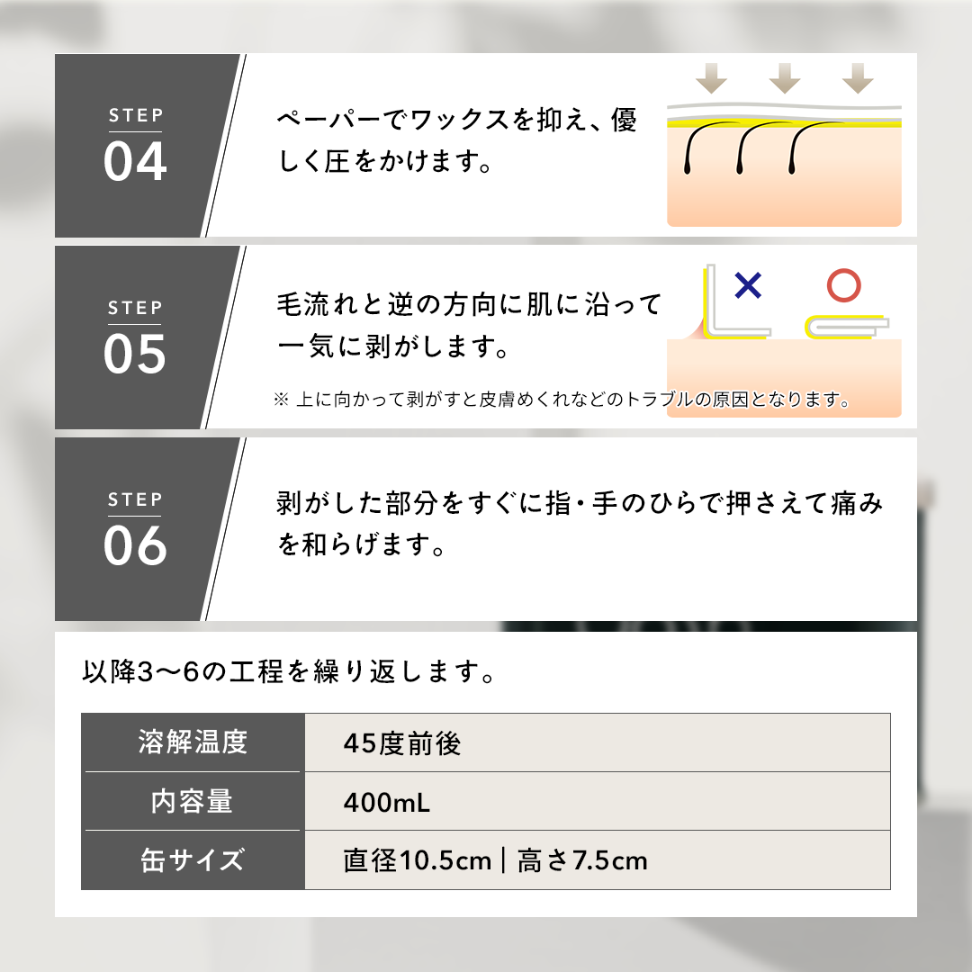 Qosh アイブロウワックス(ソフト)400g×3個