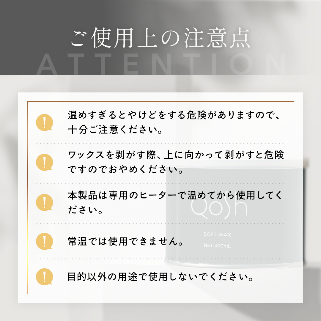 Qosh アイブロウワックス(ソフト)400g×3個