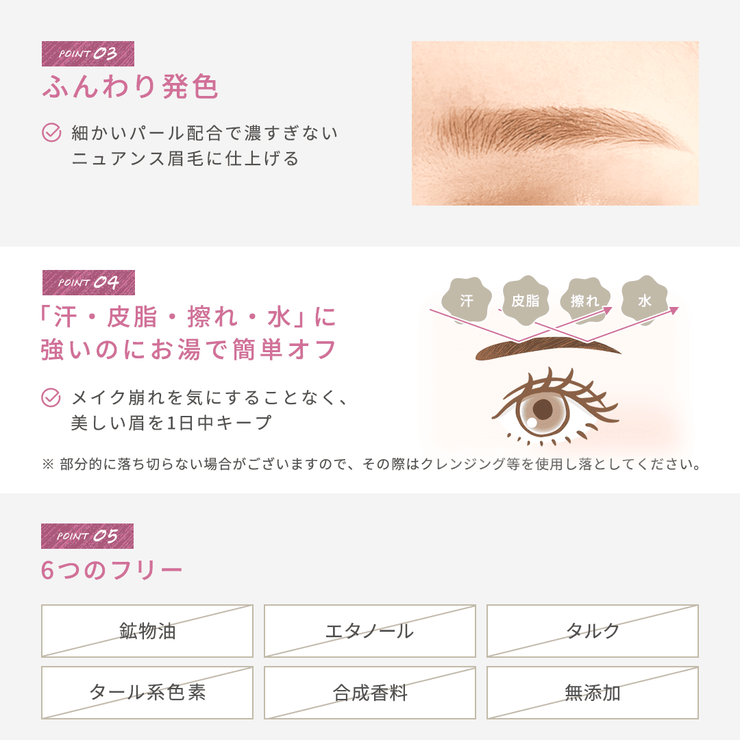 Qosh アイブロウマスカラ