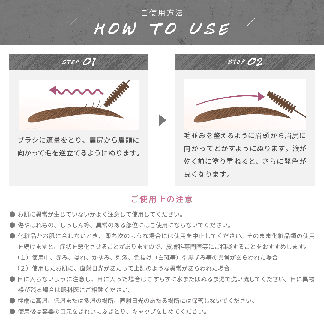 Qosh アイブロウマスカラ