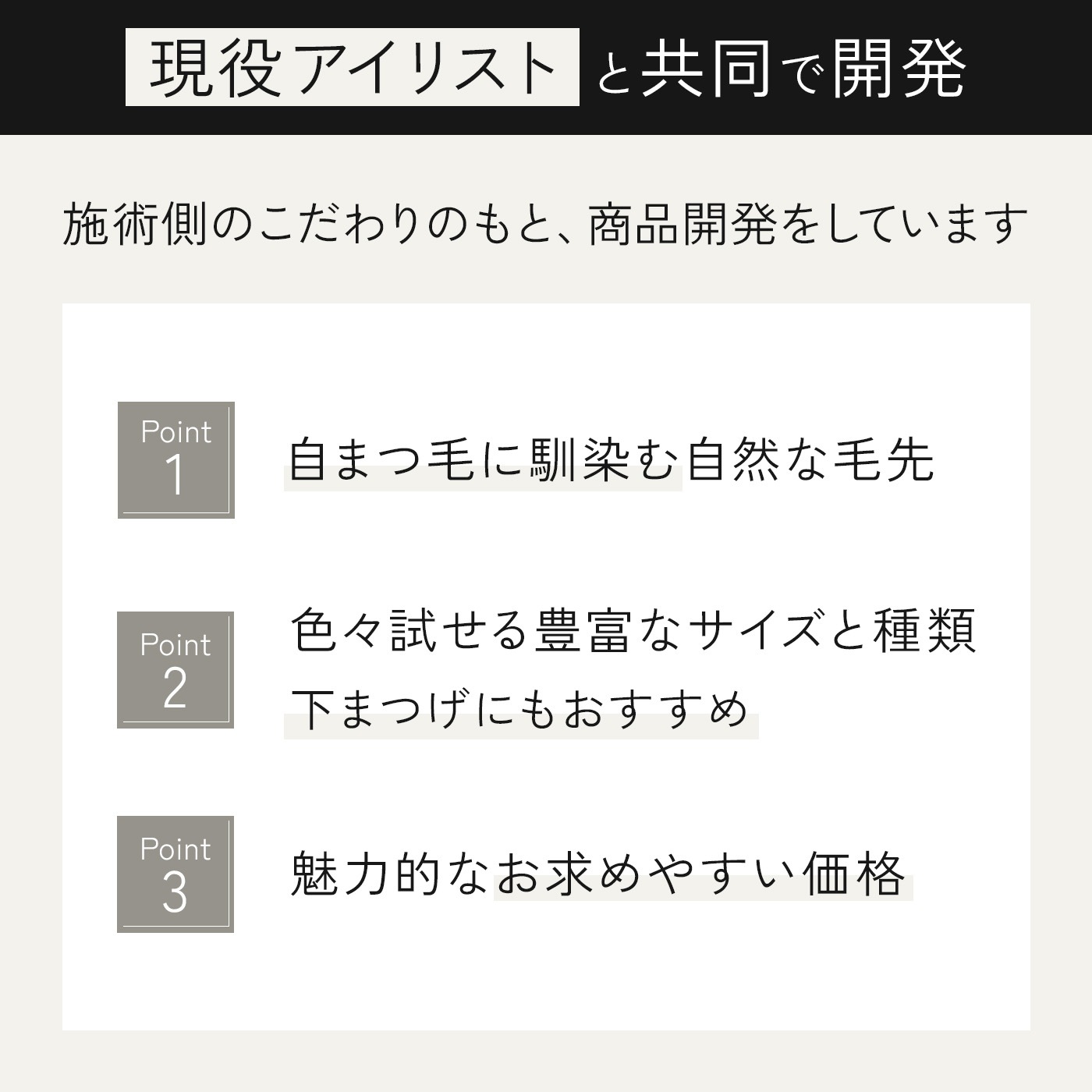 ロイヤルミンクSC×0.25【0.5g】