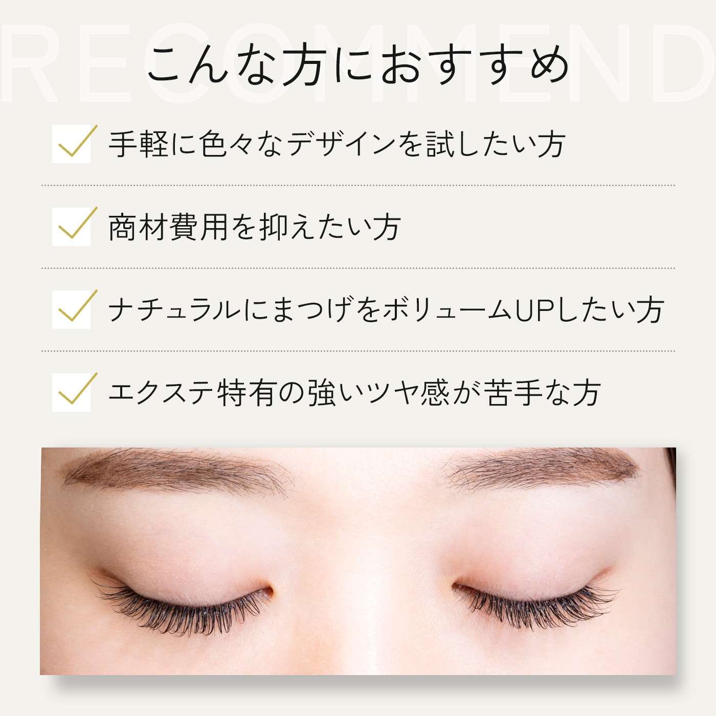 ロイヤルミンクSC×0.25【0.5g】