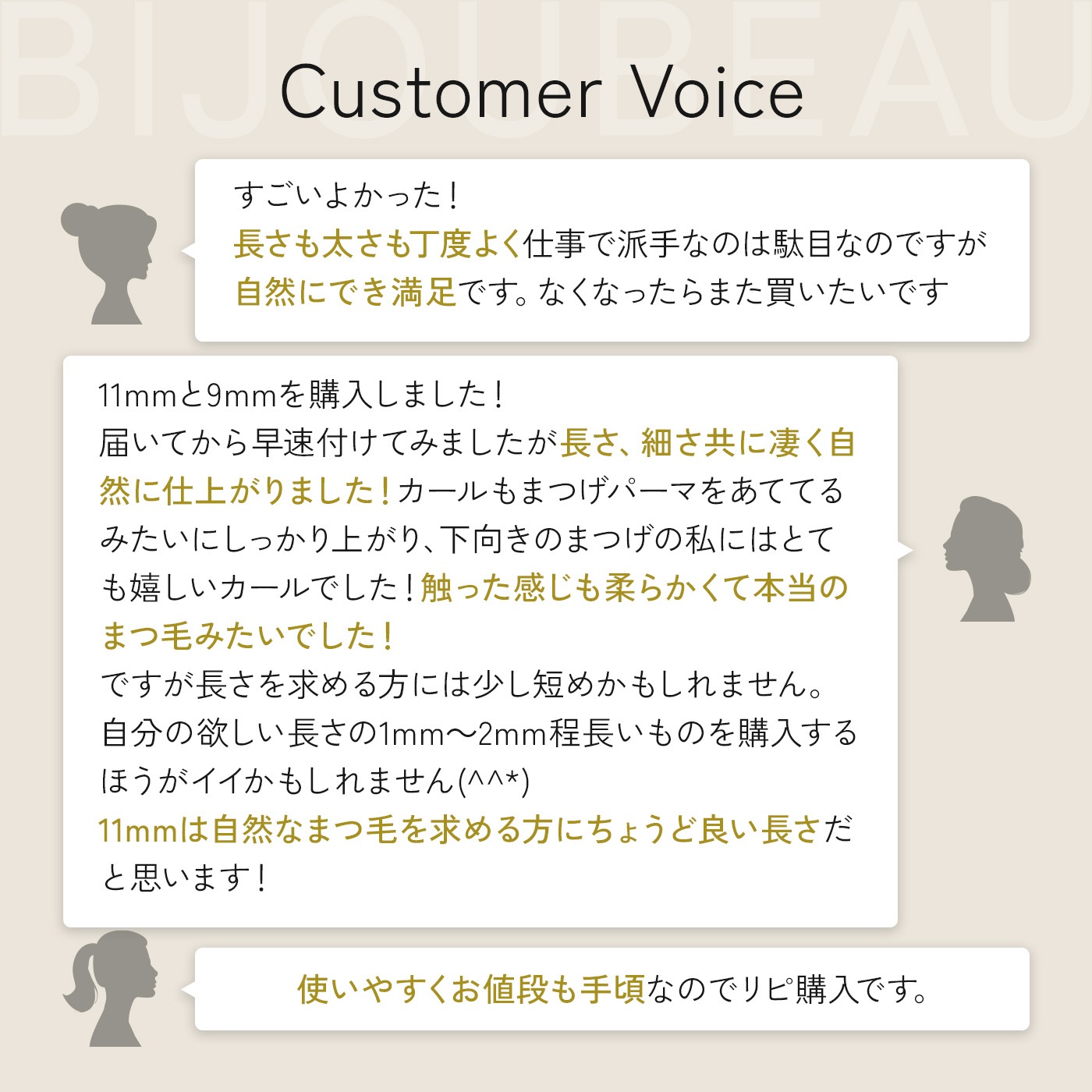 ロイヤルミンクSC×0.25【0.5g】