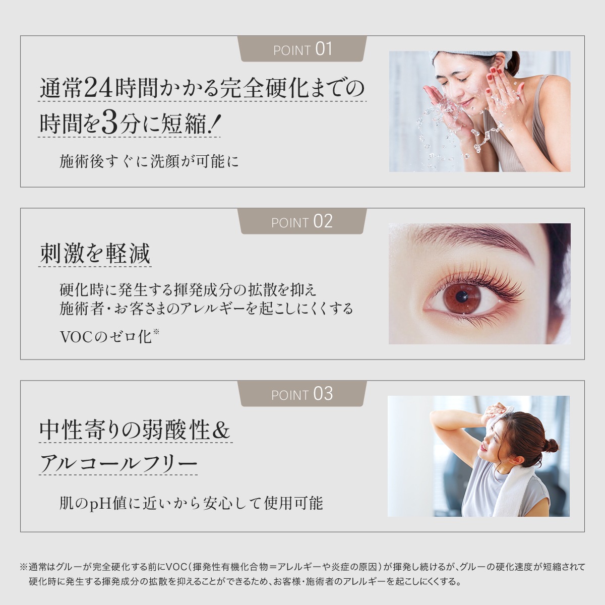 キュアリングアクセラレーター(硬化促進剤)