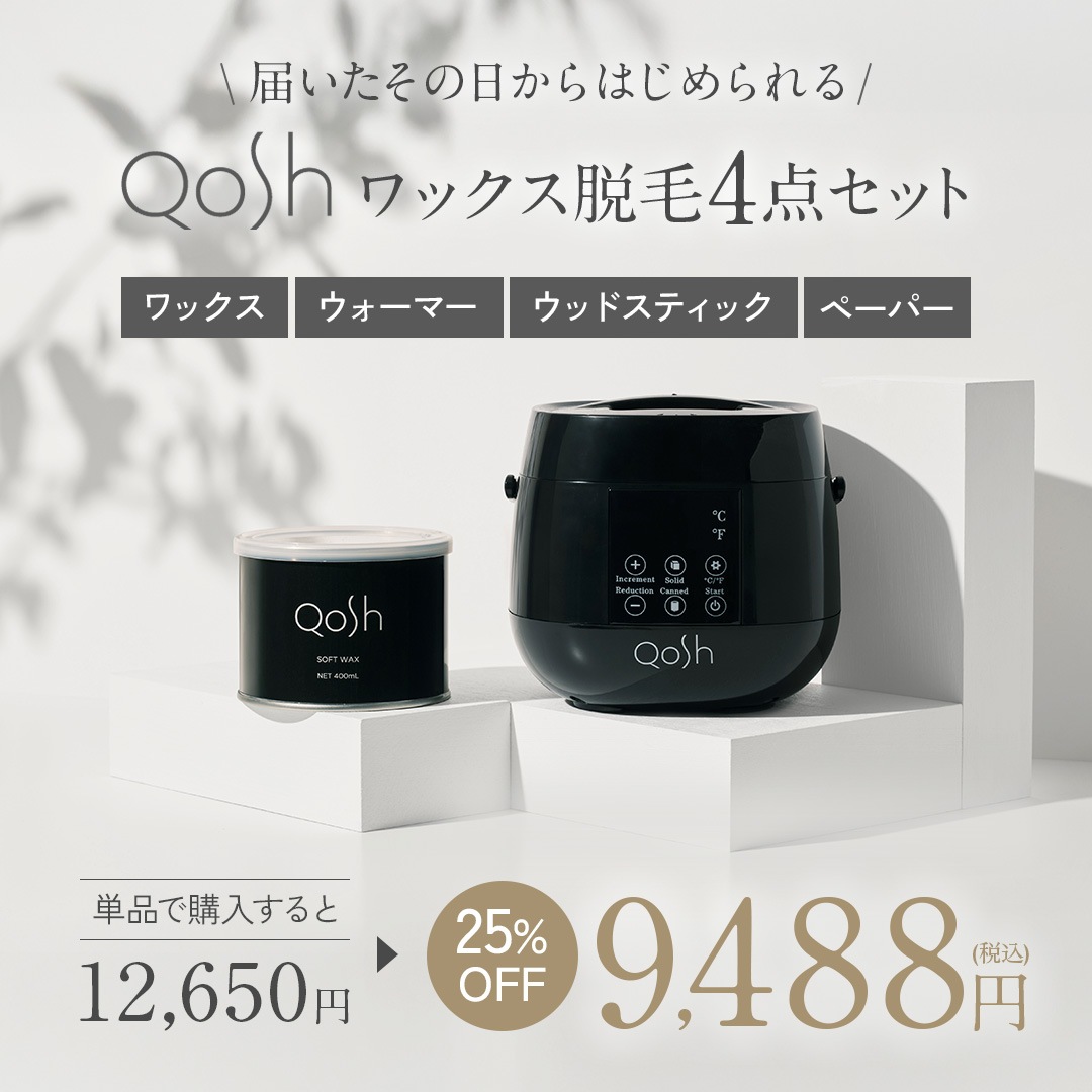 Qosh アイブロウワックス4点セット