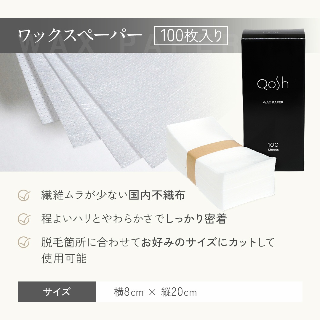 Qosh アイブロウワックス4点セット