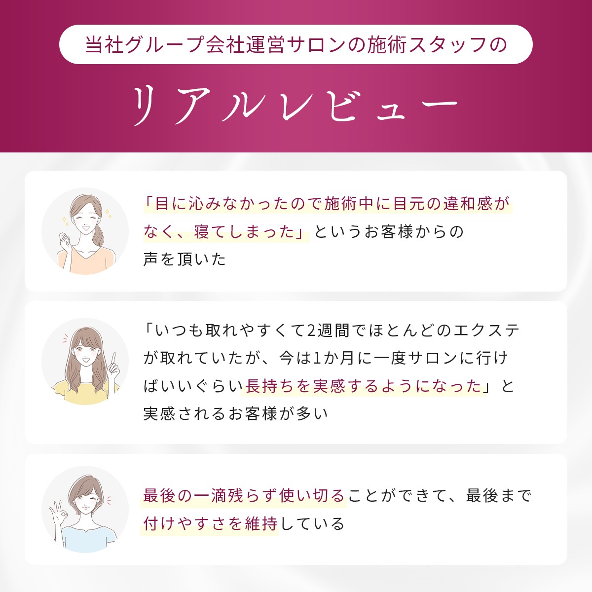 グルーproSUPER【超速乾】3mL