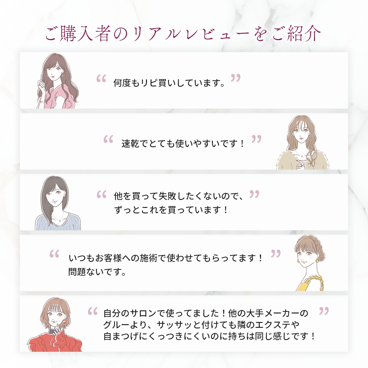 グルーproSUPER【超速乾】3mL