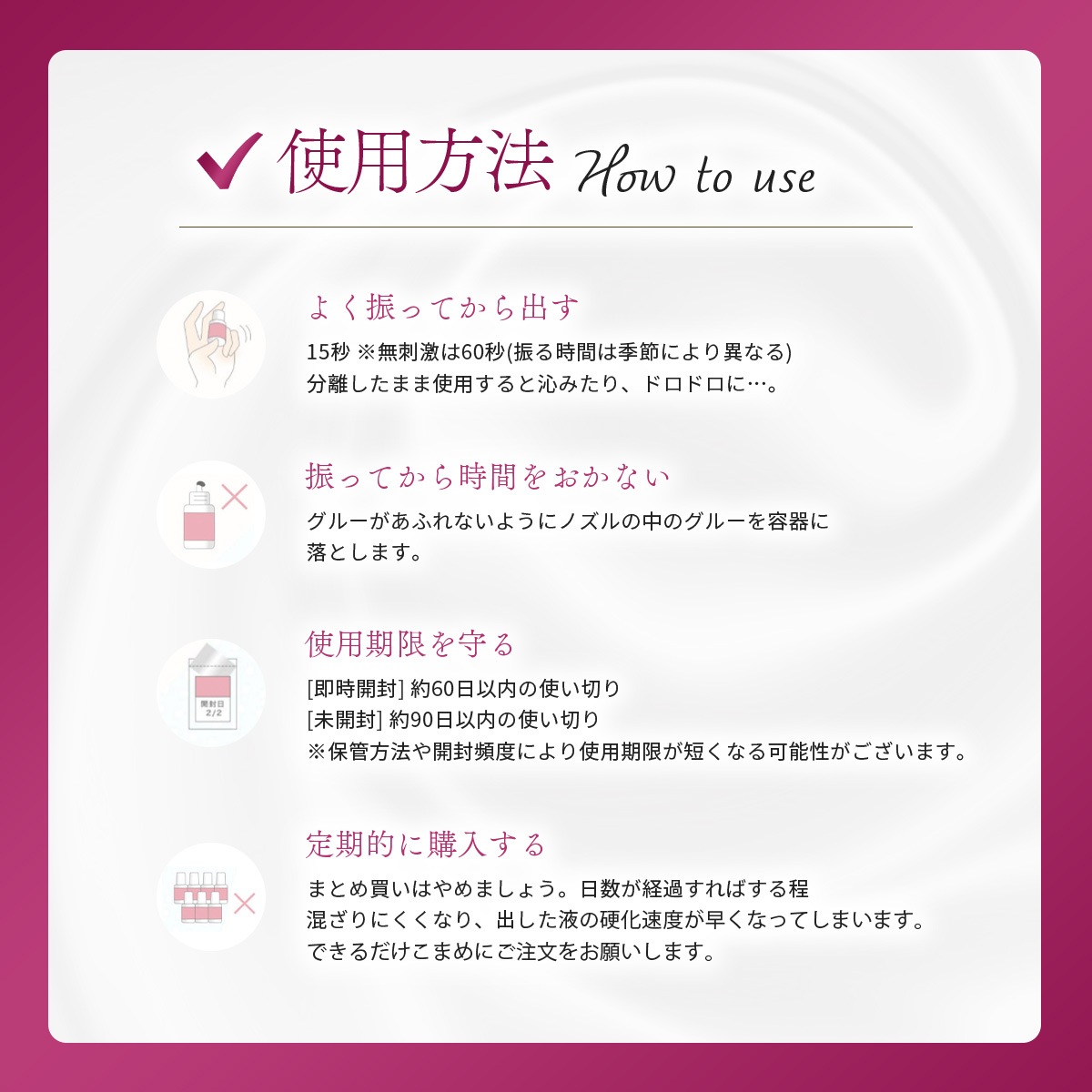 グルーproSUPER【超速乾】3mL