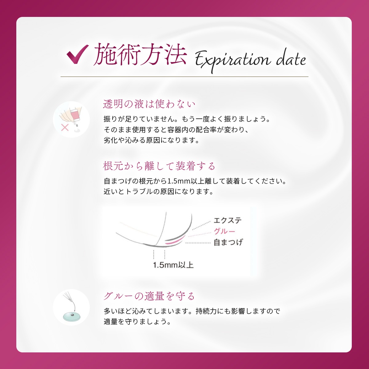 グルーproSUPER【超速乾】3mL