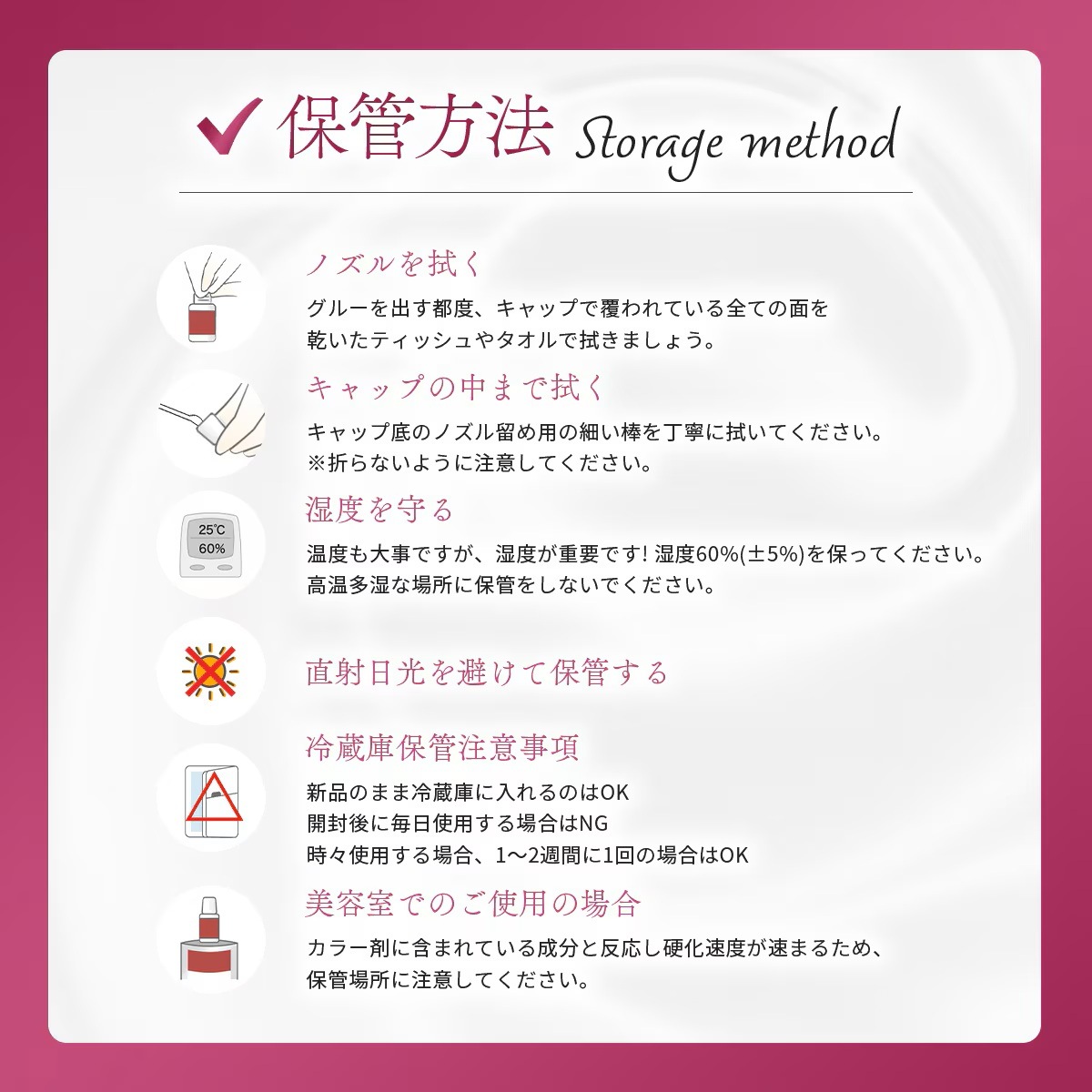 グルーproSUPER【超速乾】3mL